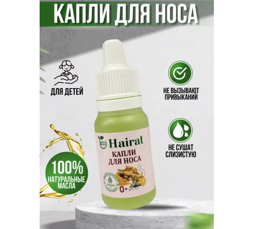 Hemani Grapessed oil 30ml
