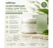 Осветляющие пэды для тела Celimax Ji Woo Gae One Step Body Brightening Pad