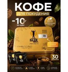 Slim LUX Cofee для похудения ж/банка