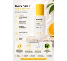 Сыворотка с витамином С против пигментных пятен UIQ Biome Vita C Dark Spot Serum