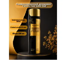 Парфюмированный спрей для тела Fragrance World Twenty Four  Gold Oud Edition 200 ml