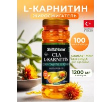 Shiffa Home CLA L-KARNITIN 100cap