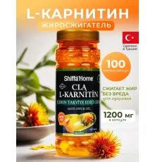 Shiffa Home CLA L-KARNITIN 100cap
