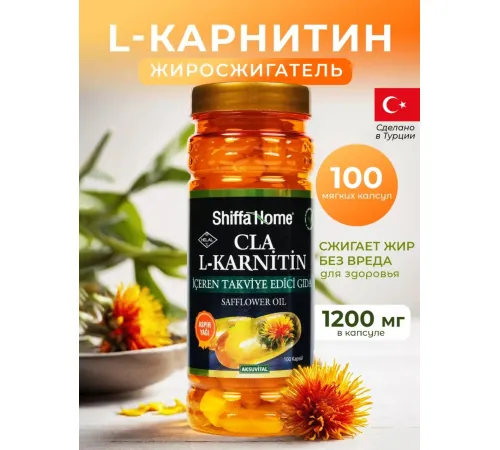 Shiffa Home CLA L-KARNITIN 100cap