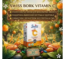 Swiss Bork Vitamin C 30 tab