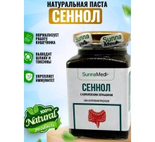 Sunna Med Сеннол с королевским зернышком мал