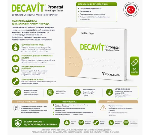 Decavit Pronatal 30 tab