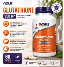 Now Glutathione 250mg 60cap