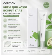 CELIMAX Востанавливающий крем вокруг глаз с нони и пептидами