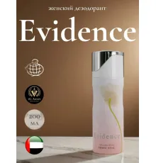 Парфюмированный спрей для тела Fragrance World Evidence 200 ml