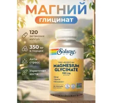 Solaray Magnesium Glycinat 350mg 120kap