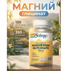 Solaray Magnesium Glycinat 350mg 120kap