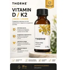 Thorne Vitamin D-K2 30ml