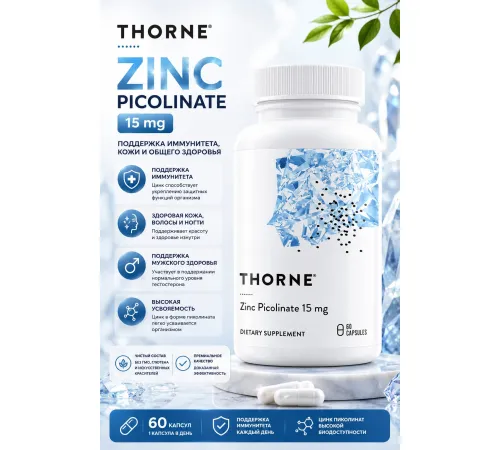 Thorne Zinc Picolinate 15mg 60cap