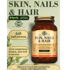 Solgar Skin, Nails & Hair 60tab
