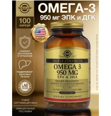 Solgar Triple Strength Omega 3 950mg 100soft