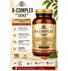 Solgar B-complex 100mg 100tab