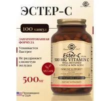 Solgar Vitamin C 500mg 100cap
