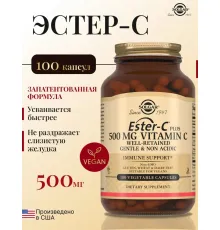 Solgar Vitamin C 500mg 100cap