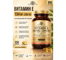 Solgar Vitamin E-200  134mg 100soft