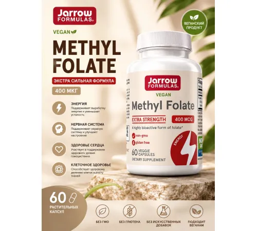 Jarrow Methyl Folate 60cap