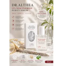 Dr Althea 15% Niacinamide Puritu Serum 30ml