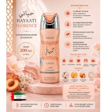 Lattafa дезодорант Hayaati 200ml