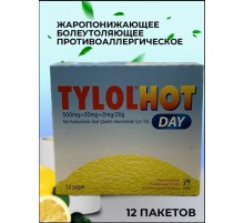 Tylol Hot Day 12 poset