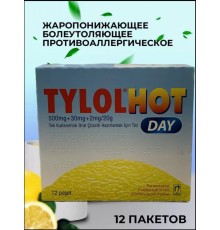 Tylol Hot Day 12 poset