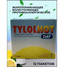 Tylol Hot Day 12 poset