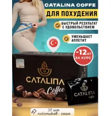 CATALINA Coffe 30s