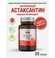 ORZAX Ocean Astaxanthin 30cap