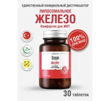 ORZAX Ocean Microfer 30 Tablet
