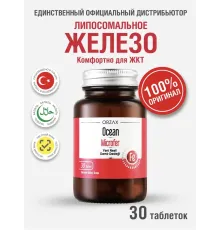 ORZAX Ocean Microfer 30 Tablet