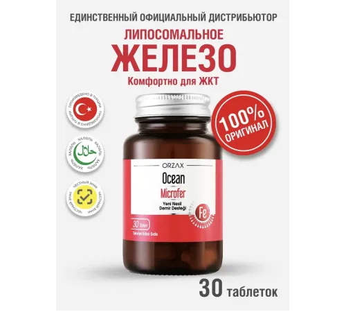 ORZAX Ocean Microfer 30 Tablet