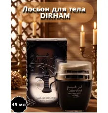 ARD AL ZAAFARAN Dirham  лосьон для рук и тела