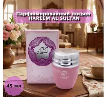 ARD AL ZAAFARAN Hareem al sultan лосьон для рук и тела