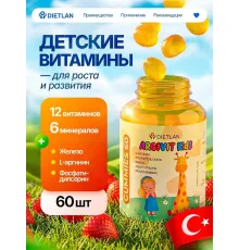 Dietlan Argivit kids L-arginin 60gum