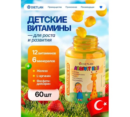 Dietlan Argivit kids L-arginin 60gum