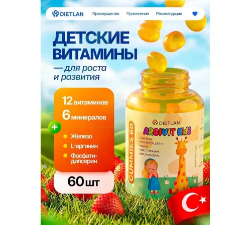 Dietlan Argivit kids L-arginin 60gum