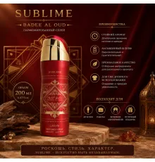 Lattafa дезодорант Bade Al Oud Sublime 200ml