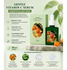 Dr Althea Vit C Serum 30ml
