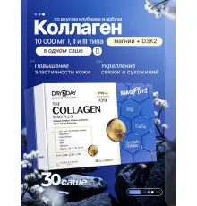 Orzax D2D Collagen Mag Plus 10т 30sashe