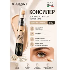 DEBORAH INSTANT LIFT Консилер тон 00 слоновая кость 4,2г
