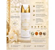 Lattafa дезодорант Bade Al Oud Honor & Glory 200ml