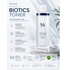 Dr. Ceauracle Pro balance biotics toner