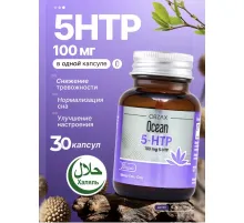 ORZAX Ocean 5-HTP 30 kap