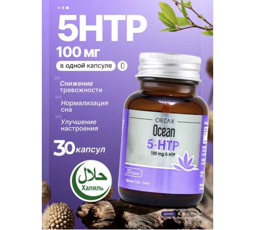 ORZAX Ocean 5-HTP 30 kap