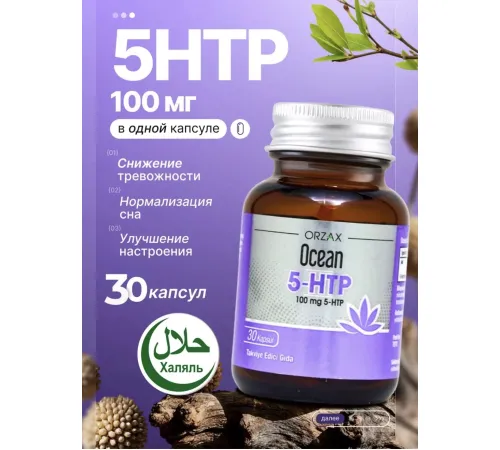 ORZAX Ocean 5-HTP 30 kap