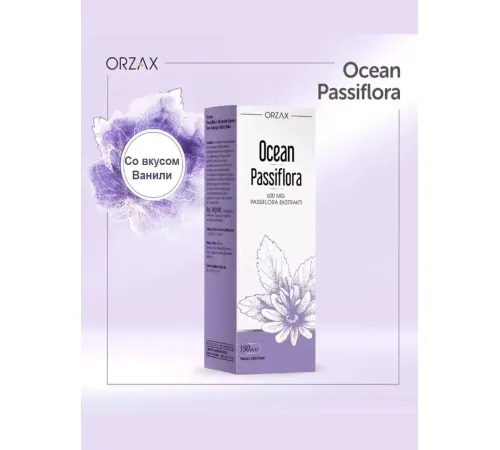 ORZAX Ocean Passiflora 600mg 150ml
